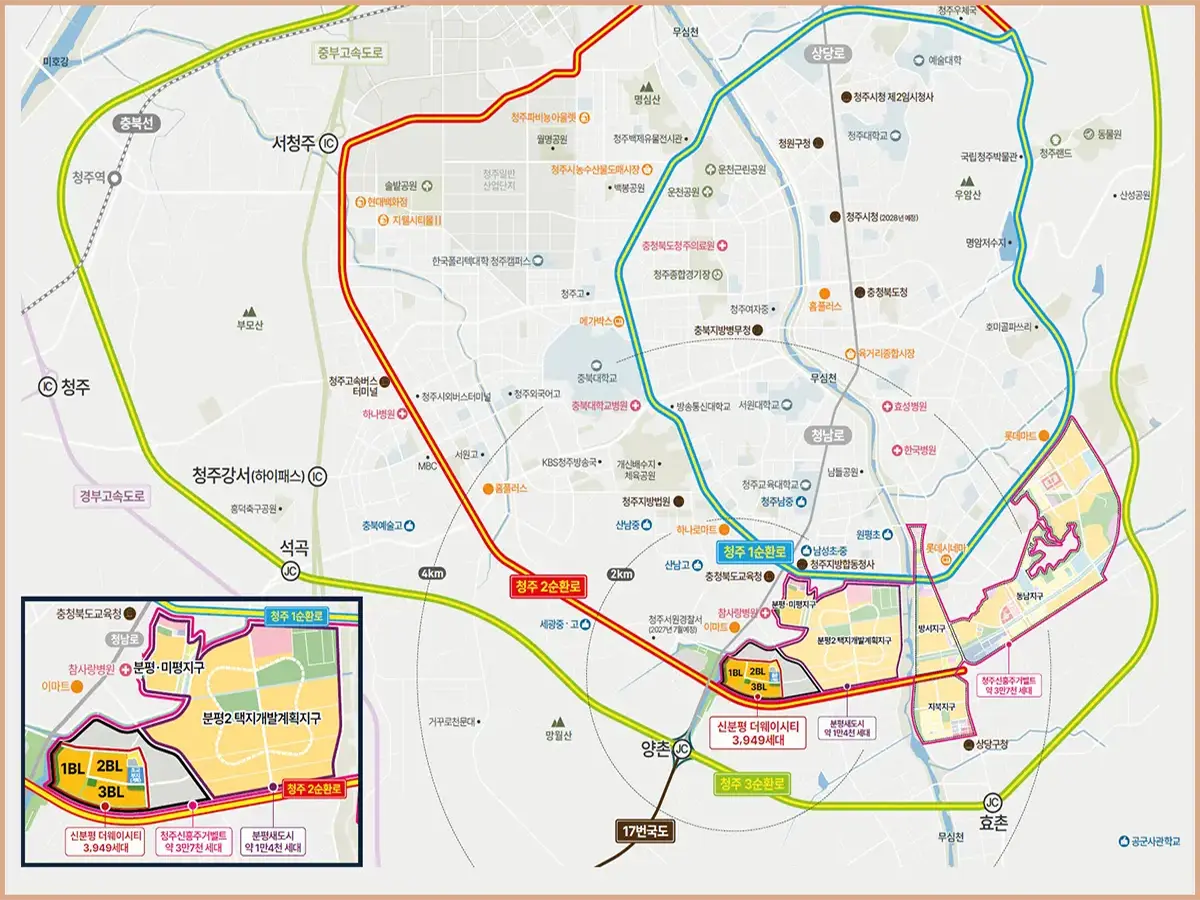 청주 신분평 더웨이시티 입지환경
